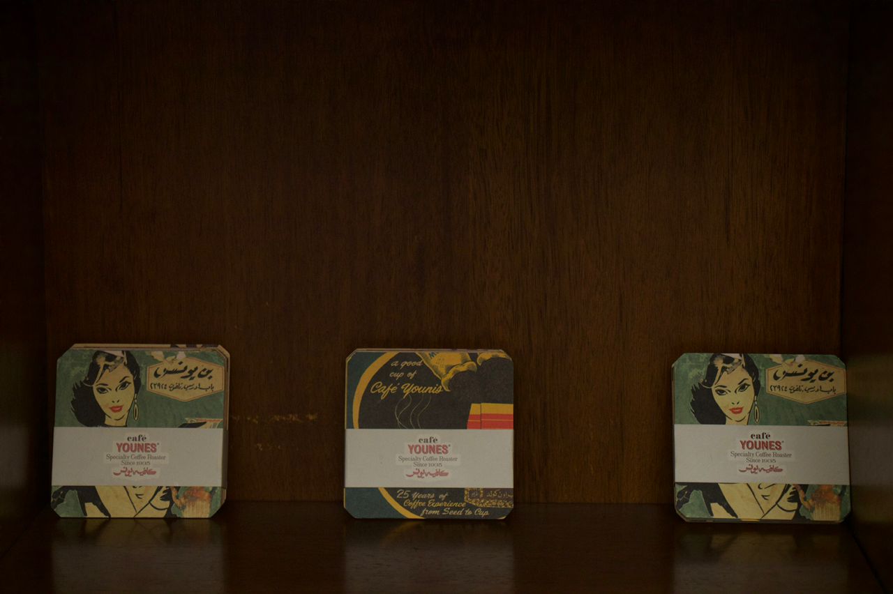 The branded tea and coffee boxes from café Younes in the display