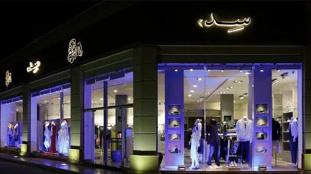 متاجر الملابس