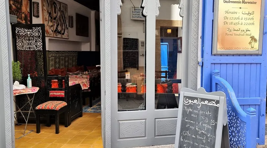 مطعم 