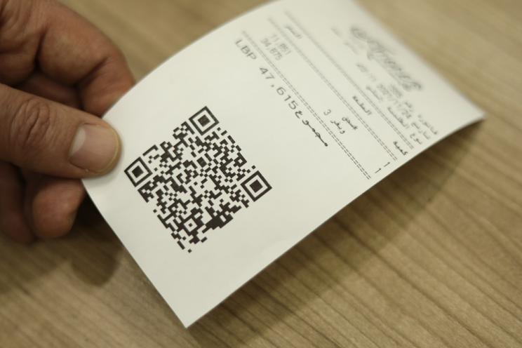  فاتورة ضريبية مبسطة في بيم بوس مع رمز الاستجابة السريع للمملكة العربية السعودية