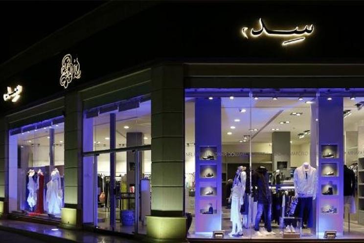 متاجر الملابس