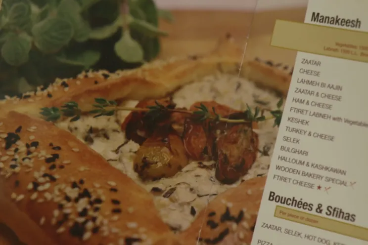 A menu for a restaurant 