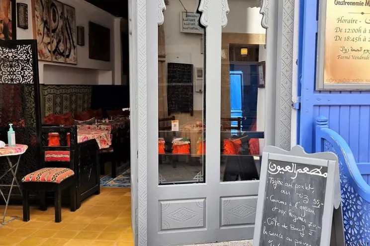 مطعم